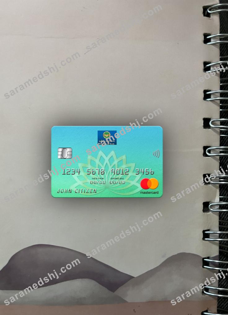Yemen Gulf Bank mastercard photolook front